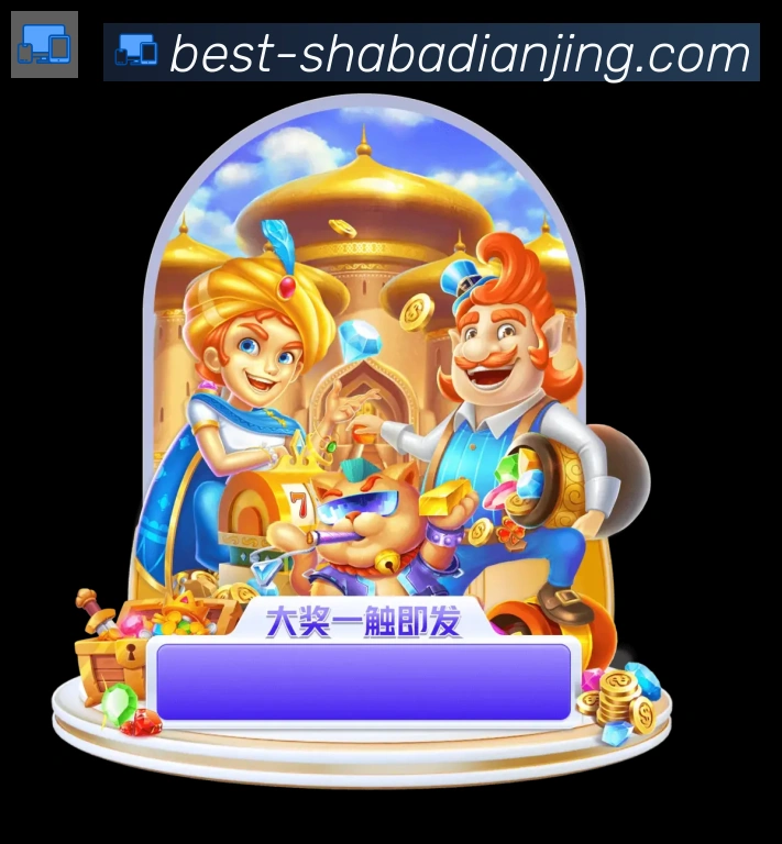 平台使命图