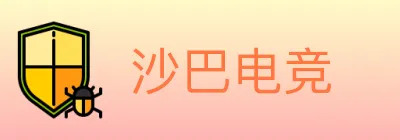 沙巴电竞 logo